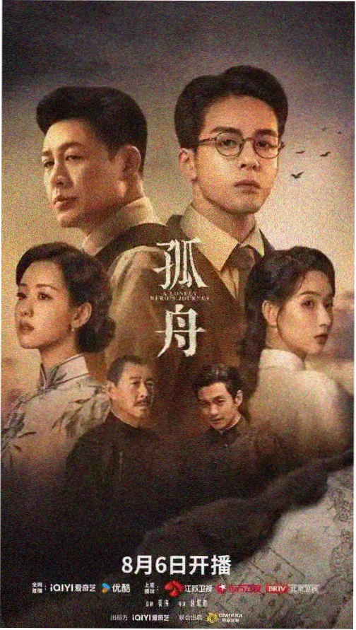 星际迷航：新纪元 - 88影视网的电视剧大全